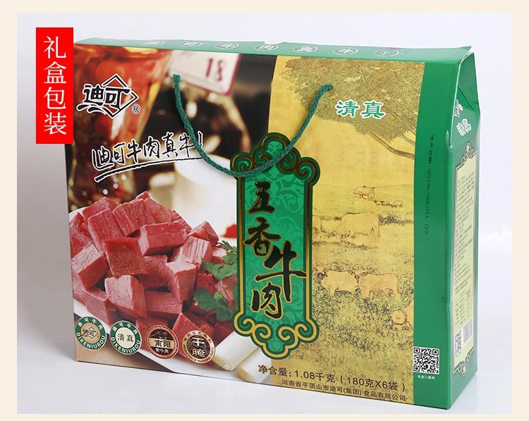 180克6袋牛肉